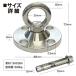 �ω׏d500kg ��]�� SUS304 �X�e�����X �V��t�b�N �G�A���A�����K �n�����b�N ���� �n���L���O�`�F�A�[ �T���h�o�b�O �݂艺�� �֘A�摜5