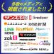 ���e�̃v��W�ďC  �w��܂ŃJ�o�[  �����O�� �u�ԗ⊴ �A�[���J�o�[ ���f�B�[�X UV�J�b�g UPF50+ �⊴ ���Ă��h�~ �A�[���X���[�u �����j���O �r�J�o�[ �֘A�摜3