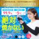 ���e�̃v���ďC �Eanan�f�� �P�������P�A�[�� �u�ԗ⊴ �A�[���J�o�[ ���f�B�[�X UV�J�b�g UPF50+ �⊴ ���Ă��h�~ �A�[���X���[�u �����j���O �r�J�o�[ �֘A�摜1