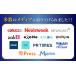 ���e�̃v���ďC �Eanan�f�� �P�������P�A�[�� �u�ԗ⊴ �A�[���J�o�[ ���f�B�[�X UV�J�b�g UPF50+ �⊴ ���Ă��h�~ �A�[���X���[�u �����j���O �r�J�o�[ �֘A�摜2