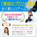 ���e�̃v���ďC �Eanan�f�� �P�������P�A�[�� �u�ԗ⊴ �A�[���J�o�[ ���f�B�[�X UV�J�b�g UPF50+ �⊴ ���Ă��h�~ �A�[���X���[�u �����j���O �r�J�o�[ �֘A�摜5