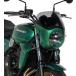 Ermax(aru Max ) Z650RS 2022-2025 экран имеется обтекатель с экраном Cafe Racer способ 0903S81-xx