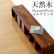 CD rack stylish wooden natural tree purity slim CD storage desk desk on natural Asian bulkhead .6 step India. wood CD rack 