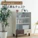  шкаф living стекло ширина 60 глубина 30 высота 85 комбинация living место хранения из дерева дисплей место хранения полки натуральный one салон один человек жизнь compact 