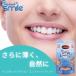 [ подлинный товар * стандартный товар ] мгновенный Smile комфорт Fit instantsmile тонкий . зуб 2 цвет искусственный зуб кариес передний зуб сверху зуб одним движением временный зуб установка зуб 