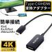  Elecom изображение изменение адаптер изменение кабель модель C to HDMI 4K2K соответствует iPhone15 соответствует осмотр доказательство settled черный MPA-CHDMIABK