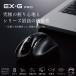 �G���R�� ���C�����X�}�E�X �É� EX-G PRO M�T�C�Y Bluetooth ����2.4GHz ���Ή� �[�d�� 8�{�^�� �����X�N���[�� �`���g�z�C�[�� �R�� �u���b�N M-XGM50MBSKBK �֘A�摜1