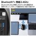 �G���R�� ���C�����X�}�E�X �É� EX-G PRO M�T�C�Y Bluetooth ����2.4GHz ���Ή� �[�d�� 8�{�^�� �����X�N���[�� �`���g�z�C�[�� �R�� �u���b�N M-XGM50MBSKBK �֘A�摜5