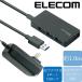  Elecom USB3.0 ступица 4 порт 1m AC адаптор есть собственный / автобус обе соответствует MacBook / Surface Pro / Chromebook др. Note PC Nintendo Switch соответствует черный U3H-A408SBK