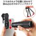 �G���R�� �X�}�z �]�������Y 8�{ 8�~ �O�t�� ���ނ��� FMC���H �P�������یy�� �����Y�L���b�v�t�� ���[�|�[�`�t�� iphone P-SLZ8XBK �֘A�摜4