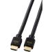  Elecom HDMI кабель 3m Ultra высокая скорость 8K/60Hz 4K/120Hz 48Gbps супер высокая скорость телевизор * персональный компьютер * игра машина и т.п. черный CAC-HD21E30BK2
