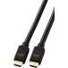  Elecom HDMI кабель 5m Ultra высокая скорость 8K/60Hz 4K/120Hz 48Gbps супер высокая скорость Ultra High Speed HDMI Cable засвидетельствование товар CAC-HD21E50BK2