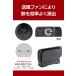 �G���R�� Nintendo Switch2��p ��p�t�@�� �h�b�O�p �c�u�� ���u���ɑΉ� 4�i�K�p�x���� ���i�K�Œ��߂ł��镗�ʒ��߃X�C�b�` USB���d �u���b�N GM-NS225DC01BK �֘A�摜2