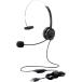  Elecom (ELECOM) headset USB over head проводной одна сторона уголок 30mm driver черный HS-HP29UBK