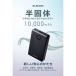 �G���R�� ���ő̃��o�C���o�b�e���[ ���ő̓d�r ���o�C���o�b�e���[ 10000mAh Type-C�~2 USB-A ���ő̃��`�E���d�r �c�ʕ\�� elecom �u���b�N DE-C86-10000BK �֘A�摜1