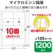 �G���R�� ���h�p�� �Ȃ��Ƃ����h �}���`�v�����g�� �A�C�{���[ �W�� 1200�� (A4 120�V�[�g) �A�C�{���[ 1200��(10�ʁ~120�V�[�g) MT-JMN1IVZP �֘A�摜1