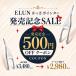 �|�X�|�X�_ ������ �������|�C���^�[ 2WAY �����ނ肩���� �� �t�F�C�X�P�A ���� ���t�g�A�b�v �ؖ������[�X �ނ��� �c�{���� ���� �ق��ꂢ�� ELUN �֘A�摜1