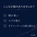 �|�X�|�X�_ ������ �������|�C���^�[ 2WAY �����ނ肩���� �� �t�F�C�X�P�A ���� ���t�g�A�b�v �ؖ������[�X �ނ��� �c�{���� ���� �ق��ꂢ�� ELUN �֘A�摜2