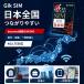 �v���y�C�hsim �h�R�� ������ 30�� docomo 4G/LTE sim sim�J�[�h �f�[�^�ʐM��p ����SIM ��e�� sim�t���[�[���Ή� 3in1 �s�� �}�j���A���t ���S�T�|�[�g �֘A�摜1
