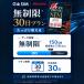 �v���y�C�hsim �h�R�� ������ 30�� docomo 4G/LTE sim sim�J�[�h �f�[�^�ʐM��p ����SIM ��e�� sim�t���[�[���Ή� 3in1 �s�� �}�j���A���t ���S�T�|�[�g �֘A�摜3
