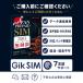 �v���y�C�hsim �h�R�� ������ 30�� docomo 4G/LTE sim sim�J�[�h �f�[�^�ʐM��p ����SIM ��e�� sim�t���[�[���Ή� 3in1 �s�� �}�j���A���t ���S�T�|�[�g �֘A�摜4