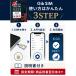 �v���y�C�hsim �h�R�� ������ 30�� docomo 4G/LTE sim sim�J�[�h �f�[�^�ʐM��p ����SIM ��e�� sim�t���[�[���Ή� 3in1 �s�� �}�j���A���t ���S�T�|�[�g �֘A�摜5
