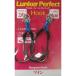  man перчатка Studio Ran машина Perfect крюк twin #2/0-2cm кошка pohs соответствует товар 