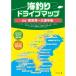tsu. человек фирма морская рыбалка Drive карта Tokyo .~ три . половина остров 
