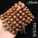 PROME  12mm ֥쥹å ǰ  NO.W127