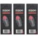 ZIPPO Zippo - зажигалка специальный кремень надеты огонь камень 6 шарик входить 3 шт. комплект ( почтовая доставка возможно )