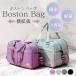  ширина повышение сумка "Boston bag" дорожная сумка 3way.. путешествие большая вместимость водонепроницаемый легкий женский мужской Carry on сумка дорожная сумка машина внутри принесенный простой водоотталкивающий легкий 