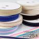  go in . go in . bag tape 25mm 2.5cm lovely stitch acrylic fiber tape single goods only *30cm and more 10cm unit 