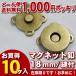 フラワー マグネットボタン18mm 14mm 縫いつけタイプ アンティークゴールド 金古美 縫い付け 縫付