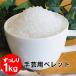  рукоделие для eko pe let 1kg{ воспроизведение pe let pe let . мешочек с камешками мягкая игрушка ручная работа кукла рукоделие }