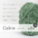 �y���Ēg�����t�@�[���[�� �ю� caline �J���[�k 1�ʔ̔� 100g 53m�� �|���G�X�e�� �t�@�[���[�� �t�F�C�N�t�@�[ �҂ݕ��E��|�p ���ɑ��^�C�v �֘A�摜2