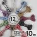 �S12�F ���^���b�N�R�[�h10���� �ۂЂ���2mm �~10�� �A�N�Z�T���[�Ђ� �ەR���^���b�N���[�� �J���t�� �V���o�[ �P�F �i���� �O���f�[�V���� �A�N�Z�T���[�R�[�h
