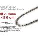 シリンダーボールチェーン ネックレス 2mm 50cm シルバー925 ミックスボールチェーン