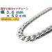 �약 �l�b�N���X �`�F�[�� 3.6mm 50cm �V���o�[925 ���ւ� �L�w�C