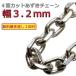 �������`�F�[�� �V���o�[925 �l�b�N���X 3.2mm 40cm�` ���p�`�F�[�� ���� ��3mm
