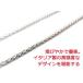 �n���C�A���W���G���[ �l�b�N���X �V���o�[925 2.8mm 50cm �t�����`���[�v�`�F�[�� ��3mm �֘A�摜1