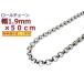  roll цепь серебряный 925 колье 1.9mm 50cm серебряная цепь примерно 2mm