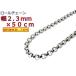  roll цепь серебряный 925 колье 2.3mm 50cm примерно 2.5mm