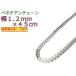  венецианский цепь серебряный 925 колье box цепь 1.2mm 45cm