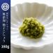  Ooita prefecture production ....160g(80g×2) domestic production no addition .... taste .. natto oden 