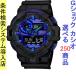腕時計 メンズ Gショック 700型 クォーツ ケース幅55mm ポリウレタンベルト ブラック/ブルー色 G-SHOCK 111QGA700VB1A