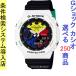 腕時計 メンズ Gショック 2100型 クォーツ ケース幅45mm 薄型・軽量 ポリウレタンベルト ホワイト/カラフル色 G-SHOCK 111QGAE2100RC1A