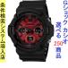 腕時計 メンズ Gショック 100型 ソーラー ケース幅50mm ポリウレタンベルト ブラック/レッド色 G-SHOCK 111QGAS100AR1A
