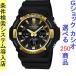 腕時計 メンズ Gショック 100型 ソーラー ケース幅50mm ポリウレタンベルト ブラック/ブラック色 G-SHOCK 111QGAS100G1A