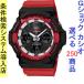 腕時計 メンズ Gショック 100型 ソーラー ケース幅50mm ポリウレタンベルト ブラック/ブラック色 G-SHOCK 111QGAS100RB1A