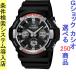 腕時計 メンズ Gショック 100型 電波 ソーラー ケース幅50mm ポリウレタンベルト ブラック/ブラック色 G-SHOCK 111QGAW1001A